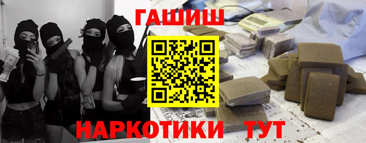 ГАШ Ice-O-Lator  Вход с VPN  ГАШИШ Изолятор  ГАШИШ  Можга 