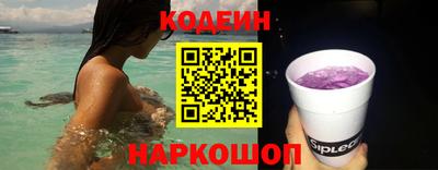 мефедрон VHQ Донской