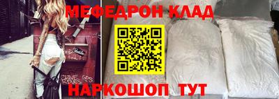 гашик Донецк