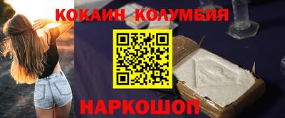 гашик Донецк