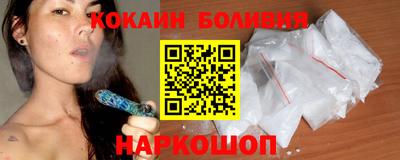 гашик Донецк