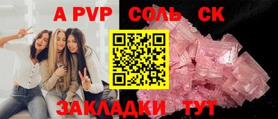 мефедрон VHQ Донской