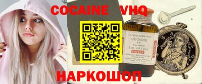 гашик Донецк