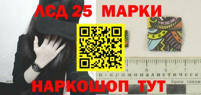 марки lsd Дубна