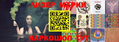 марки lsd Дубна