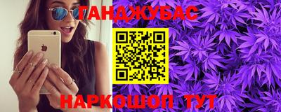 гашик Донецк