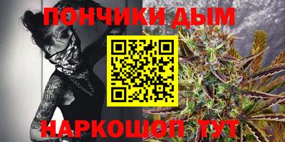 гашик Донецк
