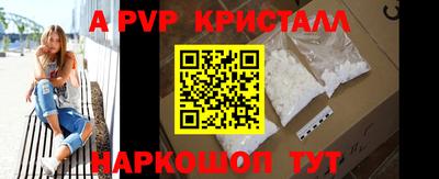 гашик Донецк