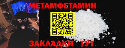 мефедрон VHQ Донской