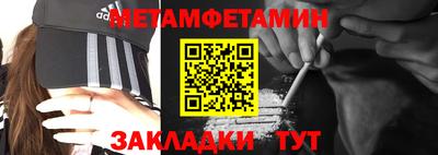 мефедрон VHQ Донской