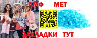 мефедрон VHQ Донской