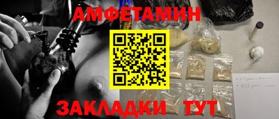 гашик Донецк