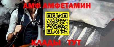 мефедрон VHQ Донской