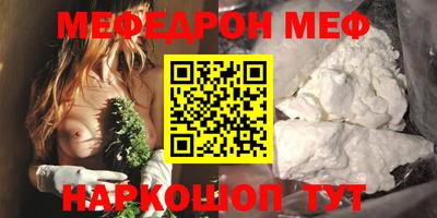 мефедрон VHQ Донской