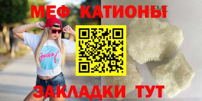 мефедрон VHQ Донской