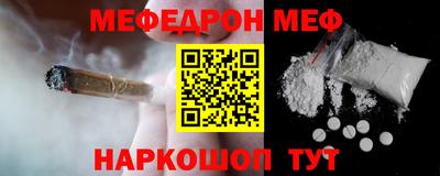 гашик Донецк