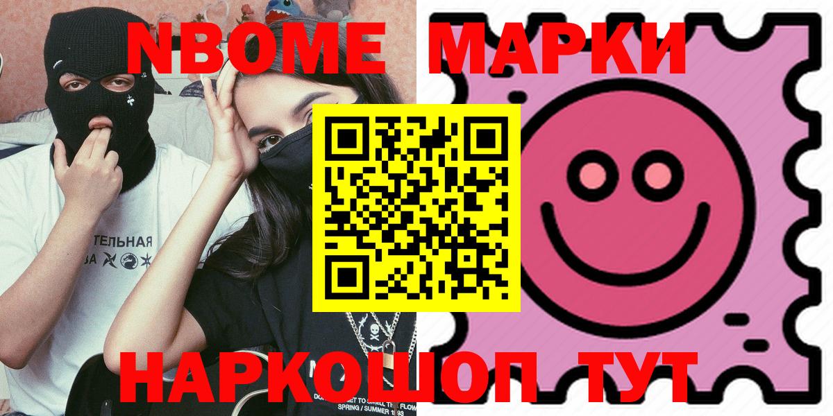 Можга  Лсд 25 экстази ecstasy  Вход с VPN 