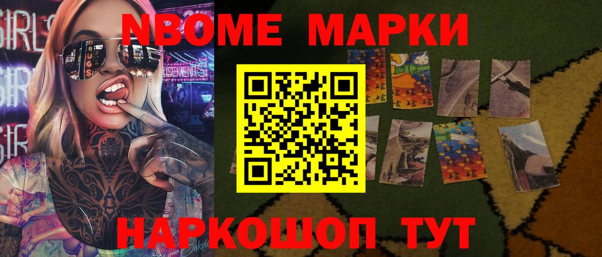 Лсд 25 экстази кислота Можга