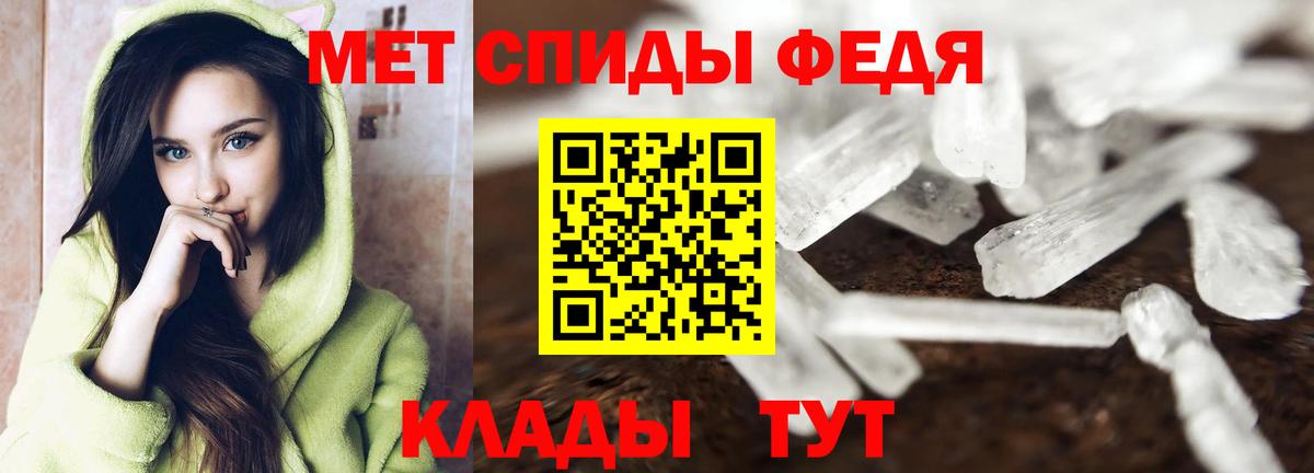 Можга  МЕТАМФЕТАМИН пудра  МЕТАМФЕТАМИН пудра  Вход с VPN 