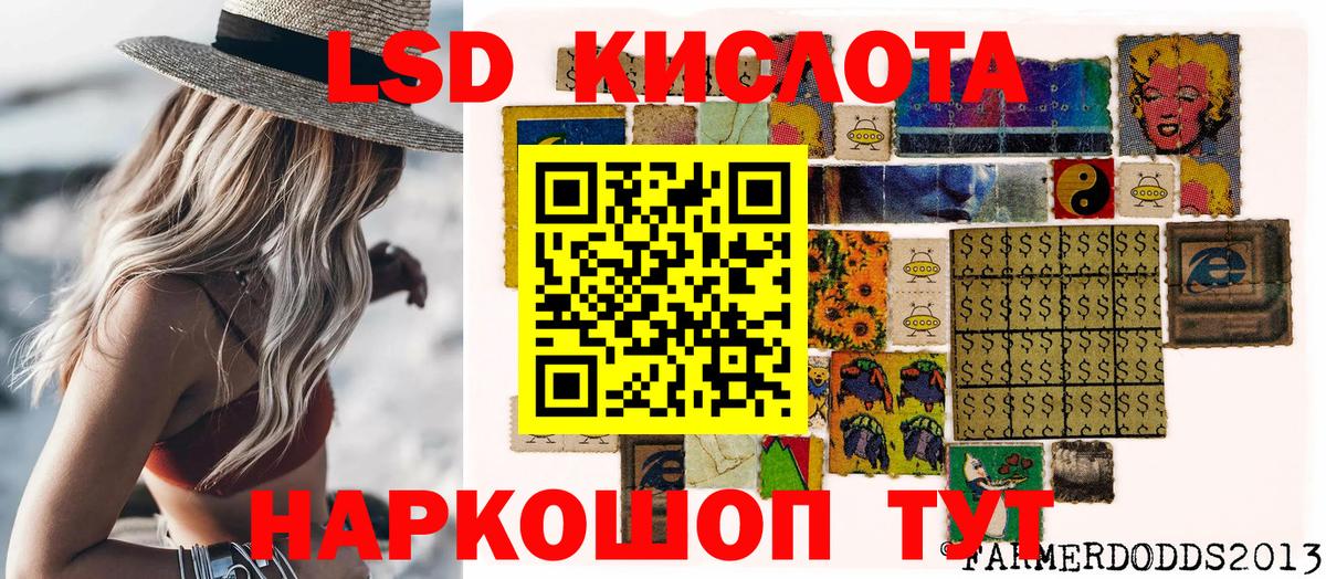 Наркотические марки 1500мкг  Наркотические марки 1500мкг  Вход с VPN  Можга 