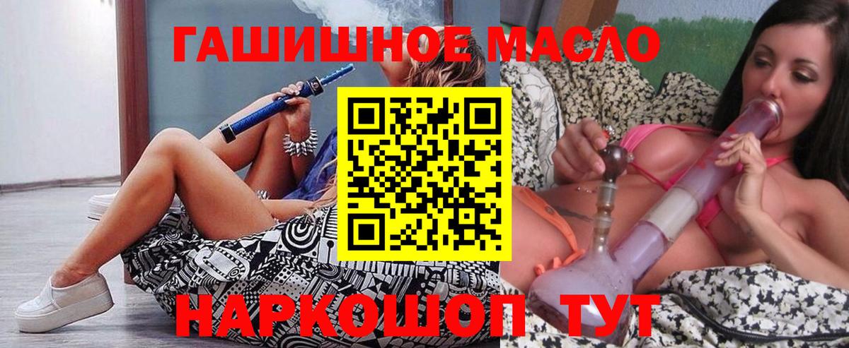ТГК вейп с тгк  закладки  Можга  Вход с VPN 