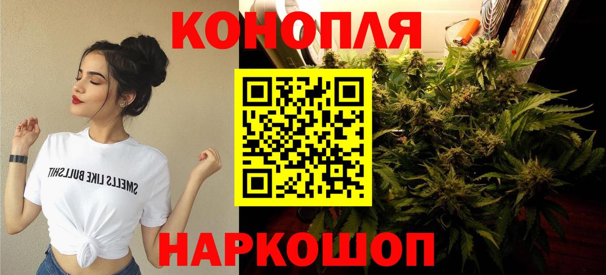 Канабис VHQ Можга