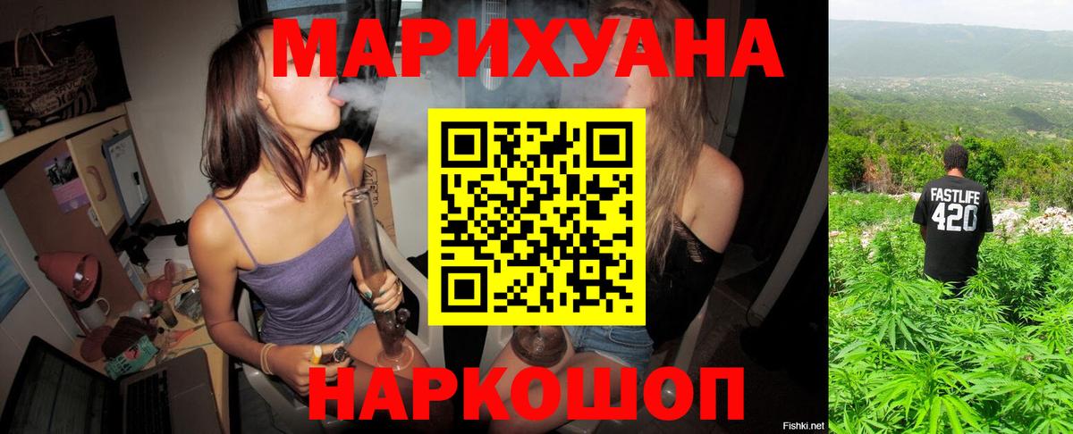 Бошки марихуана MAZAR  Канабис OG Kush  Можга  Бошки марихуана Bruce Banner  Вход с VPN  МАРИХУАНА Amnesia 